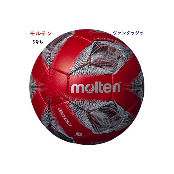 サッカーボール 赤の人気商品 通販 価格比較 価格 Com