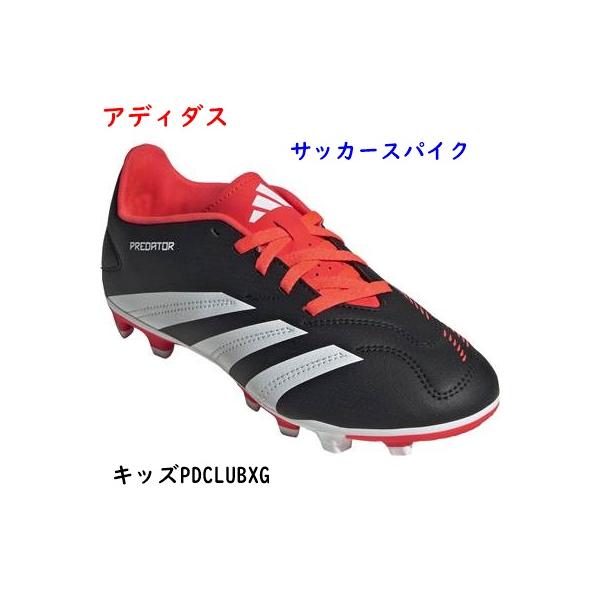 yamaspo-store_ig5429 yamaspo-store_ig5429