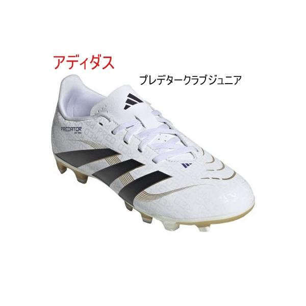 adidas（アディダス） サッカースパイク/アディダス/プレデター