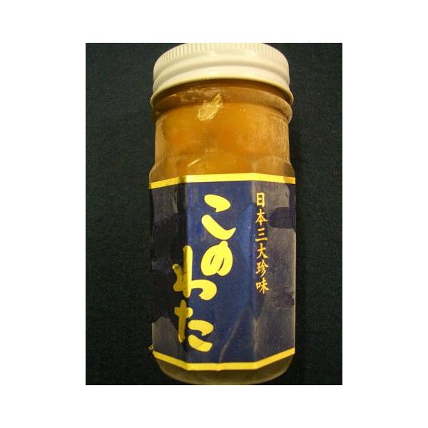 「このわた」とは、ナマコの内臓から作る塩辛のことです。このわた　海鼠腸　コノワタ　日本三大珍味