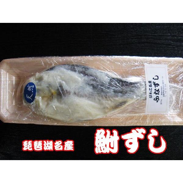 鮒ずし　鮒寿司　鮒寿し　ふなずし　フナズシ　琵琶湖　二ゴロブナ　鮒ズシ　フナ寿し 　滋賀の幸　滋賀県ご当地モール