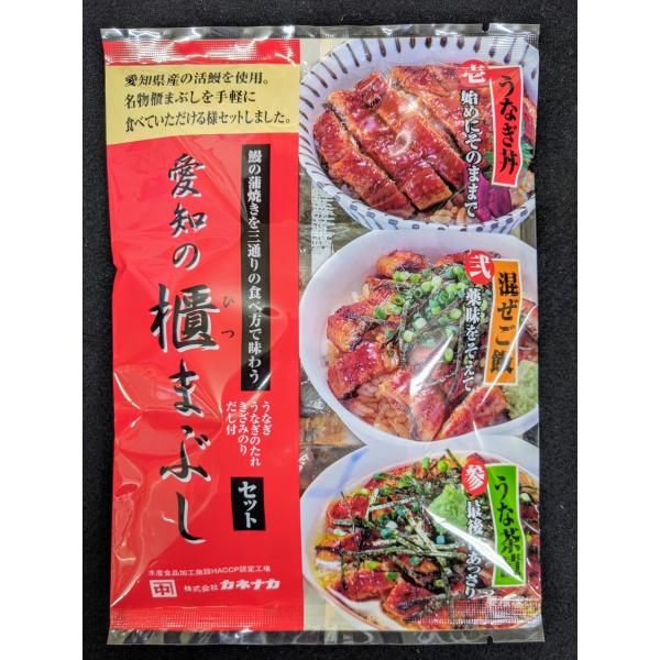 愛知県産うなぎ使用 ひつまぶしセット : 味のヤマスイ 山本水産 ヤフー