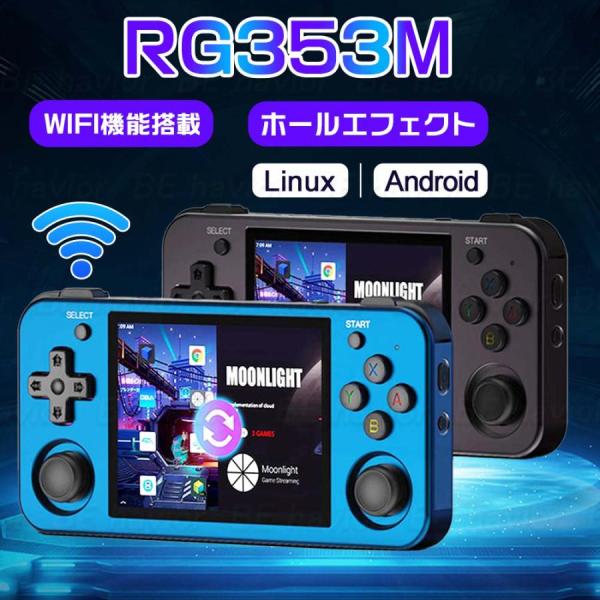 ゲーム機 GKD キディバブル 3.5 インチ 4000ma ゲーム機 Rk3566