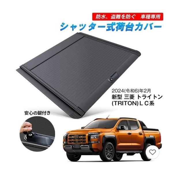 三菱 高品質 トライトン TRITON 新型 GSR GLS 2024年 ハード