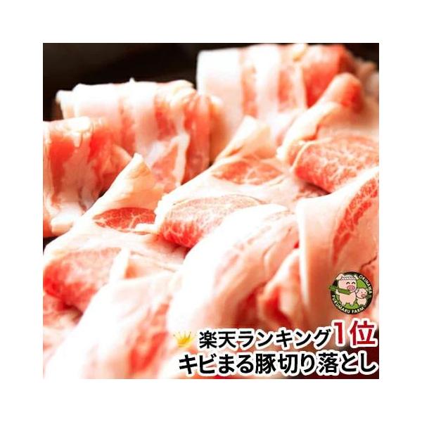 �ؓ� �L�r�܂�� ����Ԃ���� �� �� �؂藎�Ƃ�200g�~3�܃Z�b�g������ �O���� �� ���i�摜