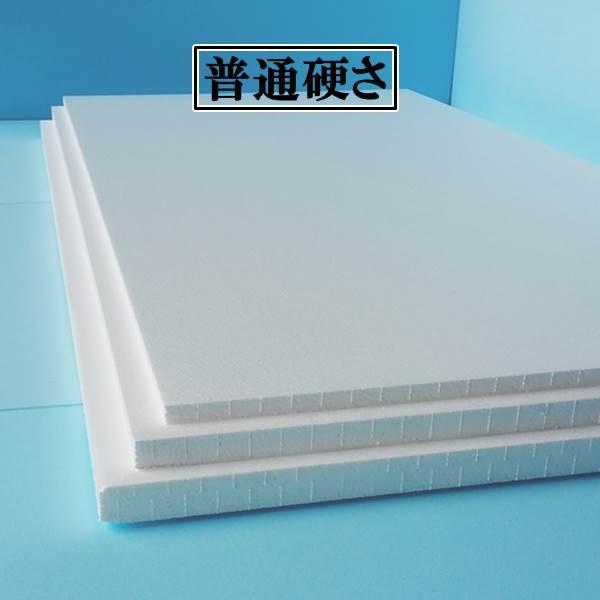 発泡スチロール 板 断熱材 １８３０mm ９２５mm ７０mm ２枚 普通硬さ Eps100 70 2 ヤマタミ 通販 Yahoo ショッピング