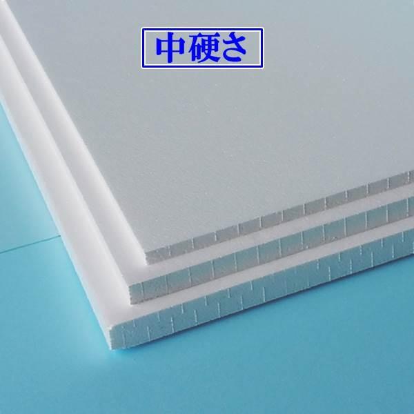 発泡スチロール 板 断熱材 １８３０mm ９２５mm ２５mm ５枚 中硬さ Eps60 25 5 ヤマタミ 通販 Yahoo ショッピング