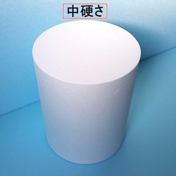 発泡スチロール円柱 直径４００ｍｍ 長さ４００ｍｍ １個 中硬さ Buyee Buyee Japanese Proxy Service Buy From Japan Bot Online