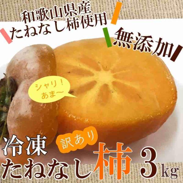 Ⓚ` Ⓚ˂Ȃ` 󂠂 3kg(1.5kg×2) a̎RY ˂Ȃ`gp `V[xbg 