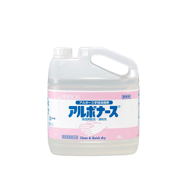 他サイト： アルボナース  アルコール 消毒液 4L 送料無料　の商品画像