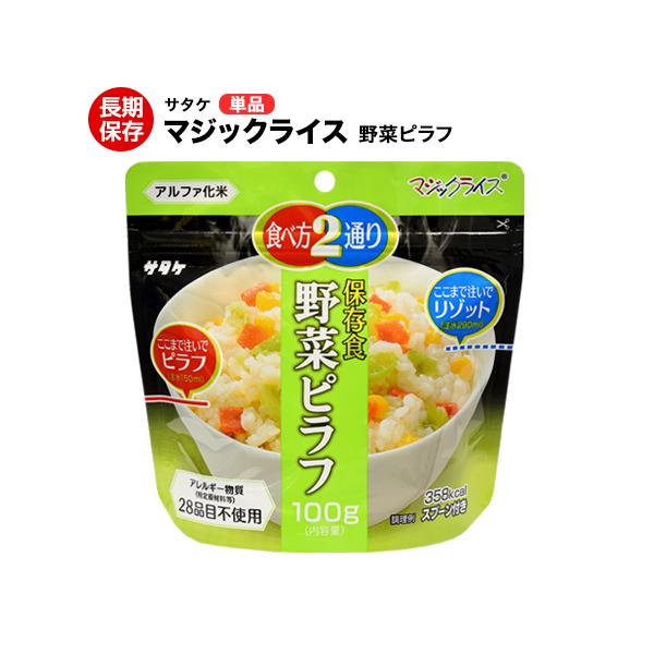 H T^P ؃st100g Pi }WbNCX pۑH At@