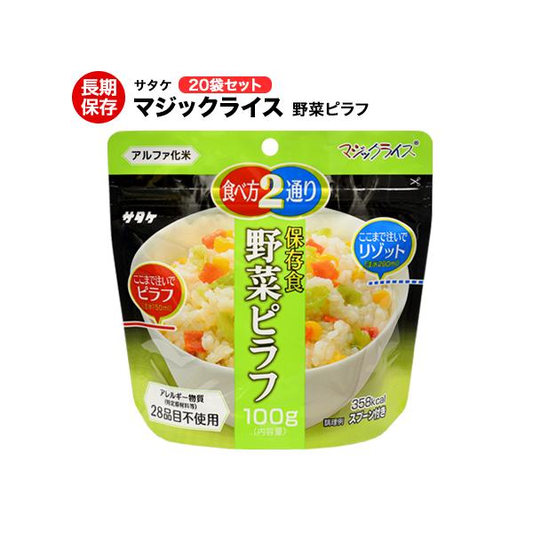 H T^P ؃st100g 20 }WbNCX pۑH At@