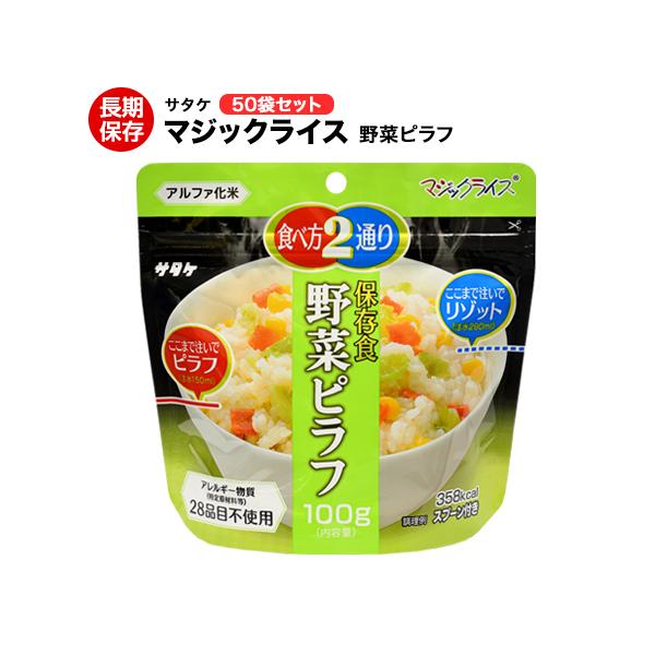 H T^P ؃st100g 50 }WbNCX pۑH At@