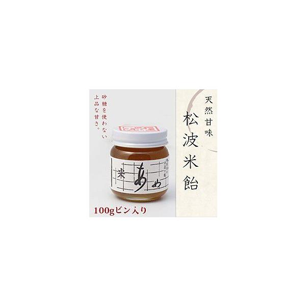 じろ飴 100g