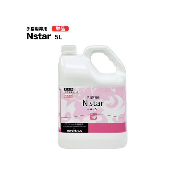 ニイタカエヌスター　5L ニイタカ Nスター 5L (抗菌・除菌グッズ) 価格比較 - 価格.com