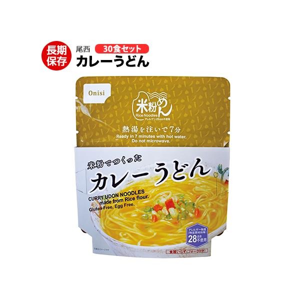 H Hi J[ǂ 30HZbg Yĕgp 5Nۑ 茴ޗ28iڕsgp ۑH hАH ~H