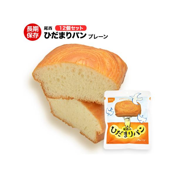 パネトーネ種に含まれる乳酸菌、および気密性の高い包材と脱酸素剤により、長期保存が可能となっております。【保存食/非常食/防災食/備蓄食】