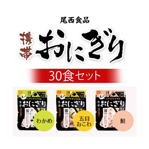 H Hi ɂ ۑH ̌gтɂ 킩  ܖڂ 3 30HZbg   ܖRORONPQ