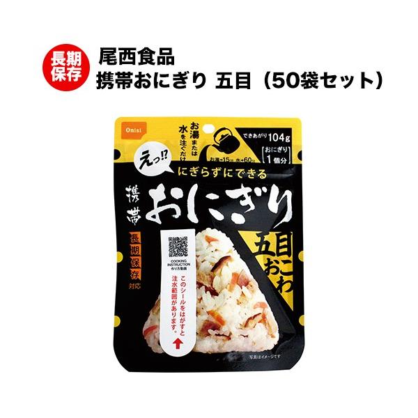 H Hi ɂ ۑH ̌gтɂ ܖڂ At@ 50 @ܖQORONPQ