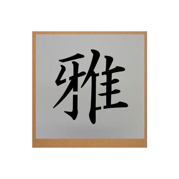 Жti荞ݔj@͎RłyTCY@c350mm@EJi@́@1z@XeV@荞ݔ@