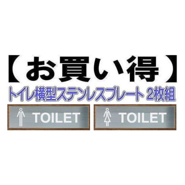 トイレ マーク おしゃれ ドアの人気商品 通販 価格比較 価格 Com