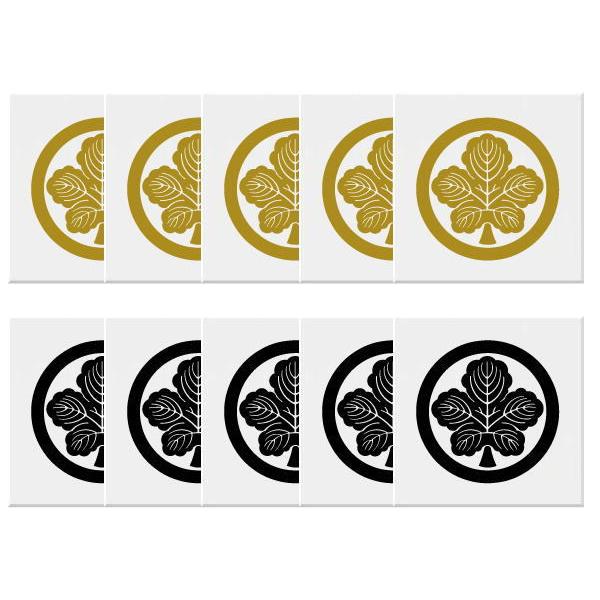 家紋 Amazon.co.jp: 家紋シール 雑賀孫市 八咫烏（ヤタガラス） 4cm x