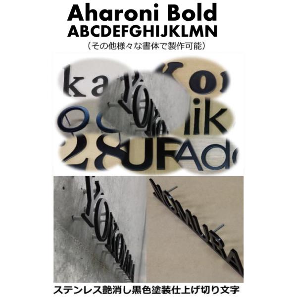 ˌĕ\D@؂蕶@\D@XeXFT@yAharoni-Boldz