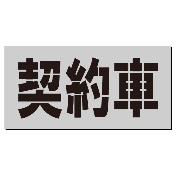 yamato-design_700x350-keiyakusha