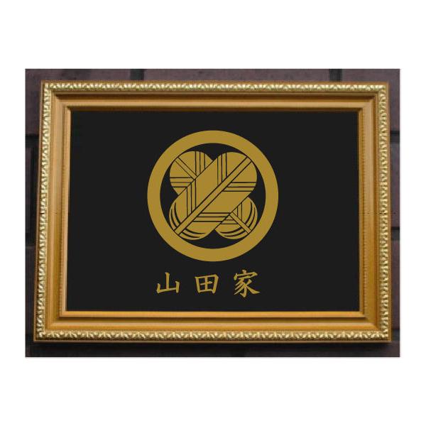 yamato-design_a3-kamonplate01