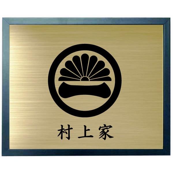 家紋【丸に半菊に一の字】 家紋額入り ブルー色額入り家紋 大きい