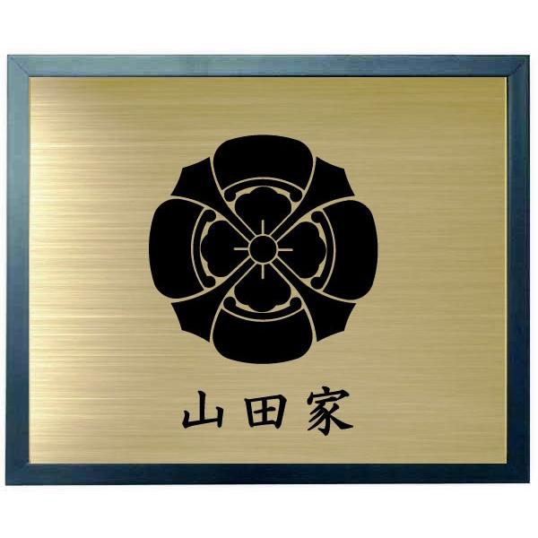 家紋【剣四方木瓜】 家紋額入り ブルー色額入り家紋 大きいサイズ440mm