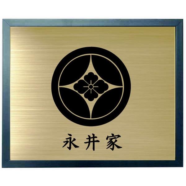 家紋【丸に七宝花菱】 家紋額入り ブルー色額入り家紋 大きい
