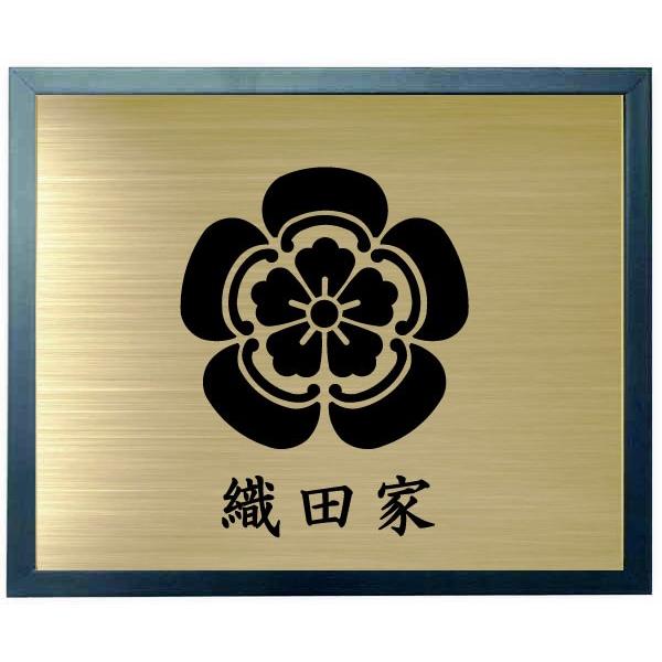 家紋【織田木瓜】 家紋額入り ブルー色額入り家紋 大きいサイズ 家紋【織田木瓜】 家紋額入り ブルー色額入り家紋 大きいサイズ