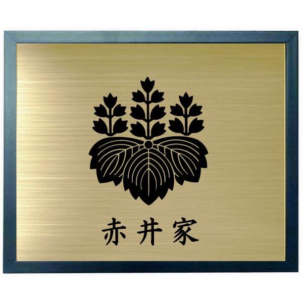 五七桐　焼物　家紋 五七桐 – 家紋DB