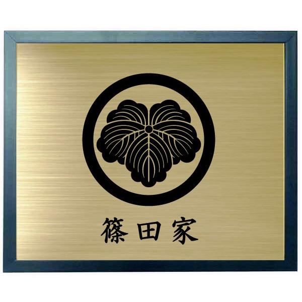 家紋額入り ブルー色額入り家紋 家紋【丸に蔦】 大きいサイズ440mm 