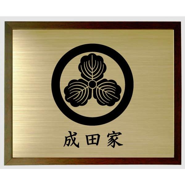 家紋額入り ブラウン色額入り家紋 家紋 丸に三つ柏 大きいサイズ440mm 364mm 当店のお勧め商品です Browngaku 46 ヤマトデザインヤフー店 通販 Yahoo ショッピング