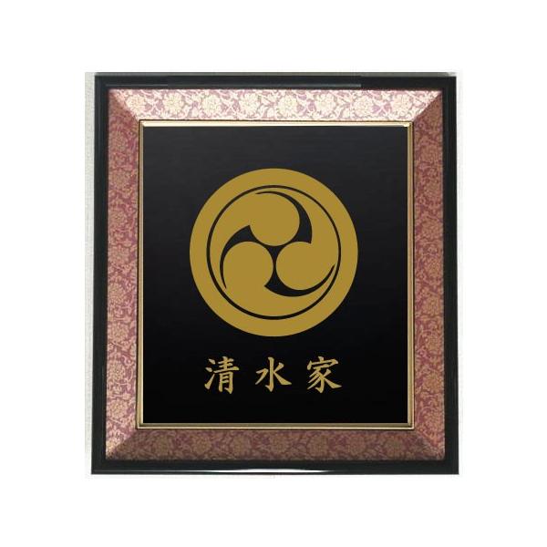 家紋 丸に左三つ巴 色紙額入り家紋 エンジドンス仕上げ 高級感の