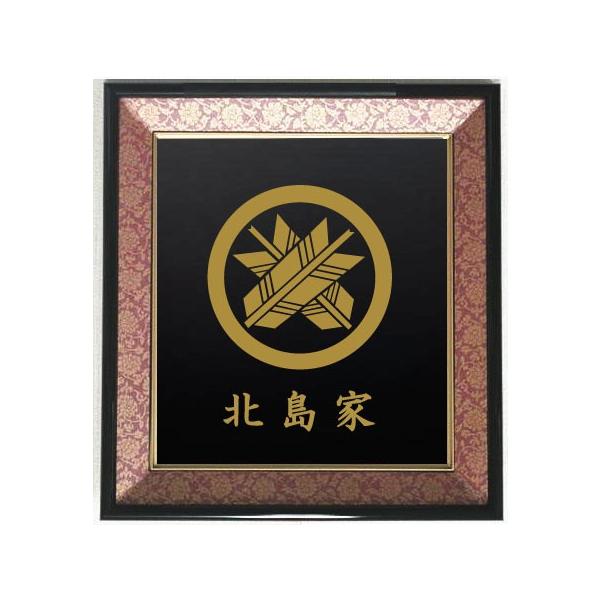 家紋 丸に違い矢 色紙額入り家紋 エンジドンス仕上げ 高級感の