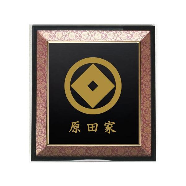 丸型額縁（色紙入り） 家紋 丸に隅立て四ツ目 色紙額入り家紋 エンジドンス仕上げ 高級