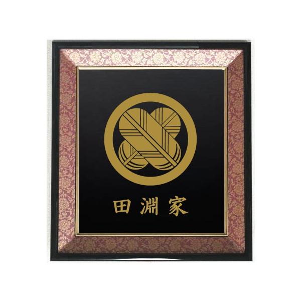 家紋額 【⑧】ナミエ様 京都の刺繍三京 楽天店 家紋刺繍額 高砂