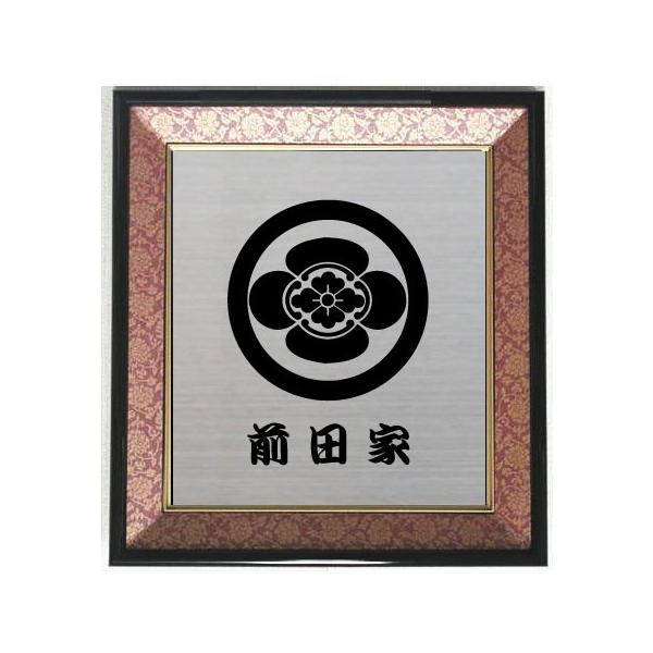 人気の家紋 丸に木瓜 色紙額入り家紋 エンジドンス仕上げ 高級感のある