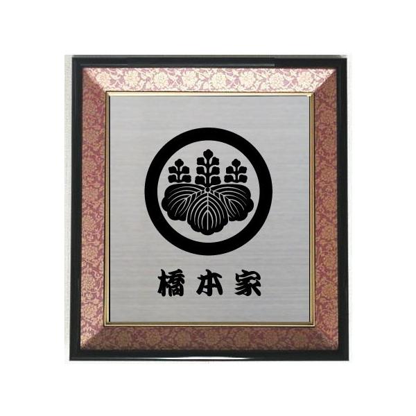 金泥高盛　五七の桐家紋　漆塗　明治期　　　za-1 金泥高盛 五七の桐家紋 漆塗 明治期 za-1