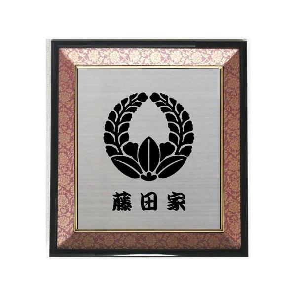 家紋 上り藤1 色紙額入り家紋 エンジドンス仕上げ 高級感のある額入り
