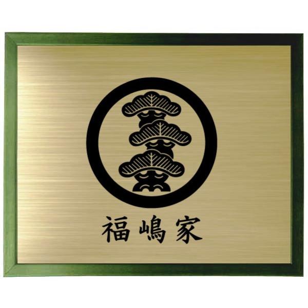 額入り家紋【丸に右三階松】 グリーン色額入り家紋 大きいサイズ440mm