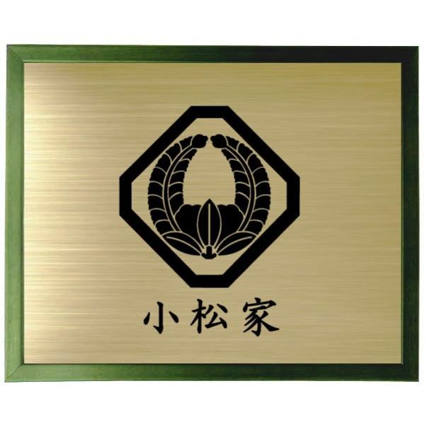 yamato-design_greenngaku-134