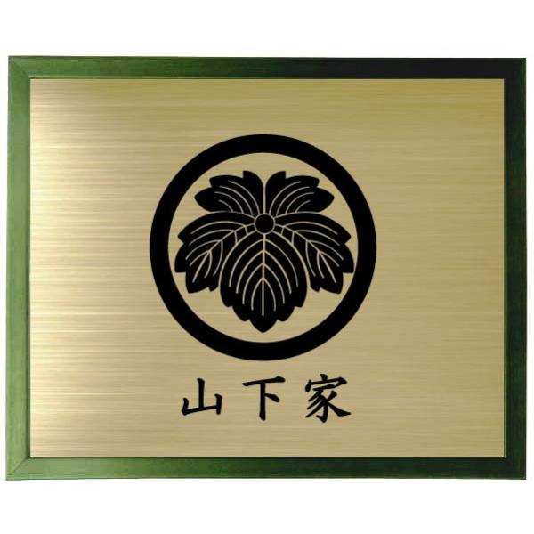 額入り家紋【丸に鬼蔦】 グリーン色額入り家紋 大きいサイズ440mm