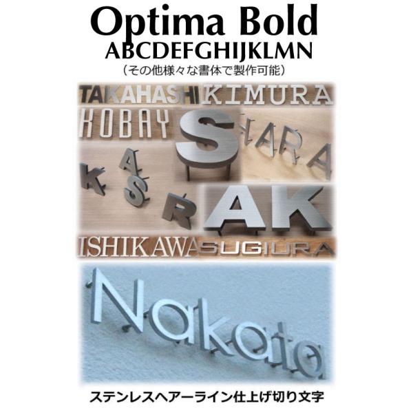 ˌĕ\D@؂蕶@XeXS@XeX؂蕶\D@Ȑ؂蕶 HL؂蕶@́yOptima Boldz