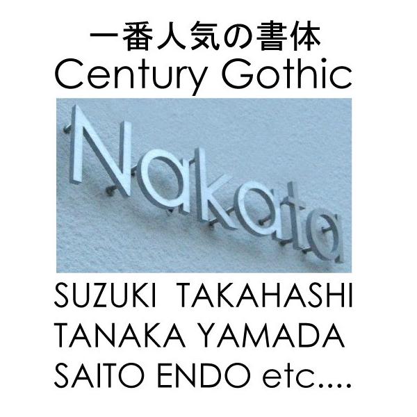 \D@ˌĕ\D@XeX@T؂蕶\D@́yCentury Gothicz@X̂ߏiłB
