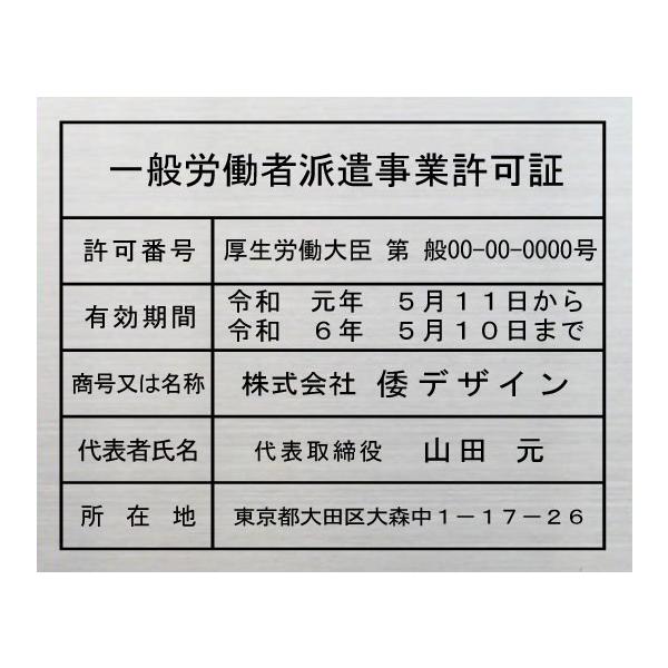 ʘJҔhƋ؁yXeXwA[CdグP@ Gb`OHz@400mmx350mm