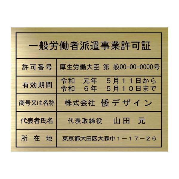 ʘJҔhƋ؁y^JwA[Cdグ@@Gb`OHz@S[h؁@400mmx350mm